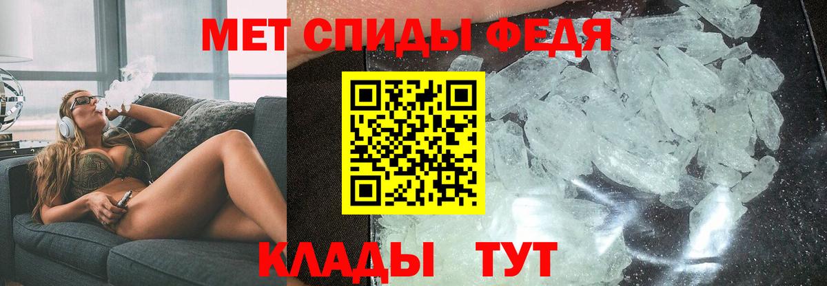 АМФЕТАМИН Розовый Рославль