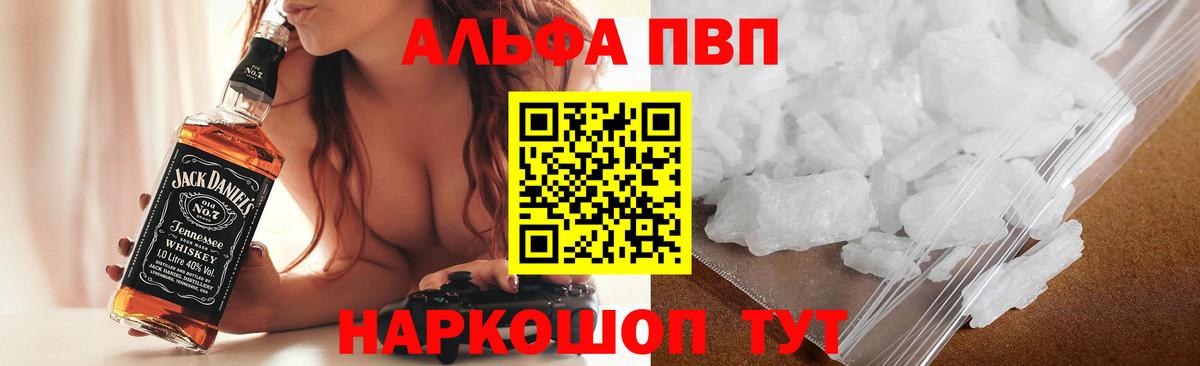 Alfa_PVP СК КРИС Рославль