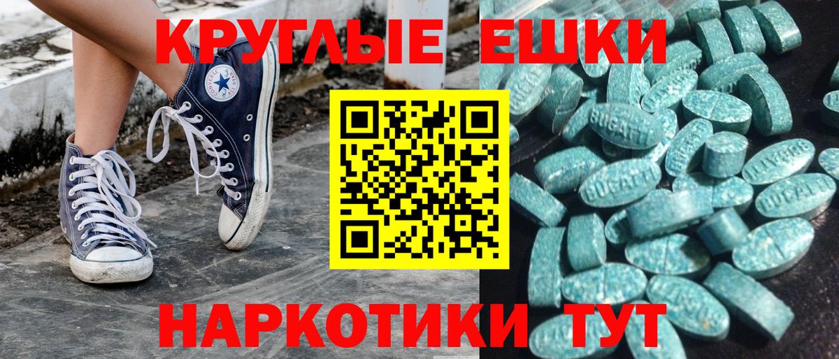 ЭКСТАЗИ mix Рославль