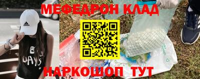 метамфетамин Среднеуральск