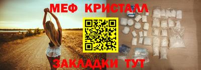 COCAINE Ставрополь