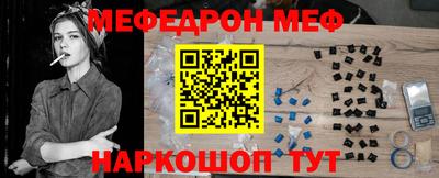 мефедрон VHQ Старая Купавна