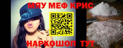 метамфетамин Среднеуральск