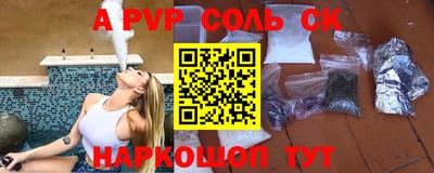 мефедрон VHQ Старая Купавна