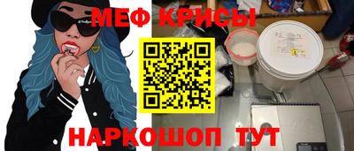 метамфетамин Среднеуральск