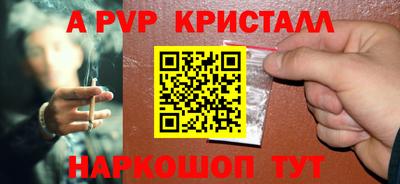 мефедрон VHQ Старая Купавна
