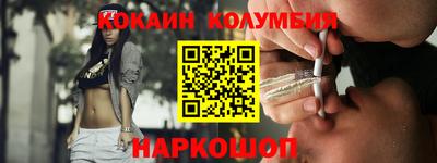 мефедрон VHQ Старая Купавна