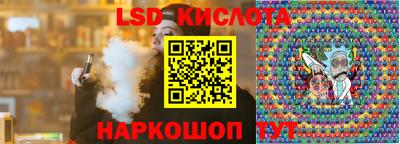 COCAINE Ставрополь