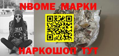 мефедрон VHQ Старая Купавна