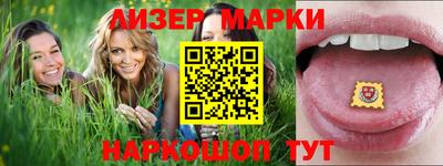 мефедрон VHQ Старая Купавна