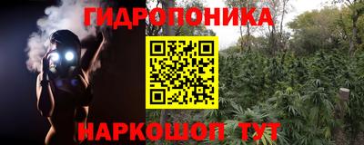 мефедрон VHQ Старая Купавна