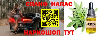 COCAINE Ставрополь