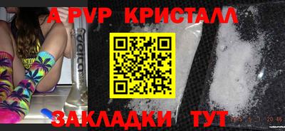 метамфетамин Среднеуральск