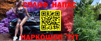 мефедрон VHQ Старая Купавна