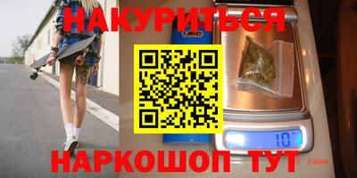 COCAINE Ставрополь
