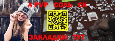 мефедрон VHQ Старая Купавна