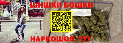 мефедрон VHQ Старая Купавна
