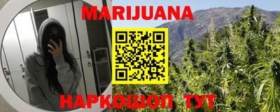 метамфетамин Среднеуральск