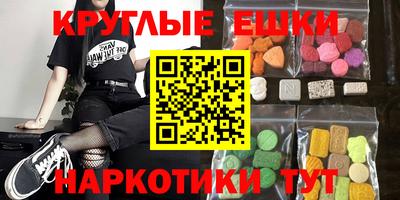 метамфетамин Среднеуральск