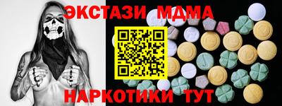 мефедрон VHQ Старая Купавна