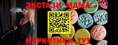 COCAINE Ставрополь