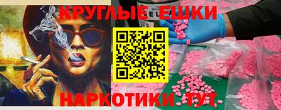 мефедрон VHQ Старая Купавна