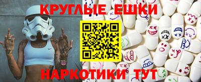 метамфетамин Среднеуральск