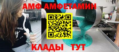 COCAINE Ставрополь
