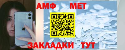 метамфетамин Среднеуральск