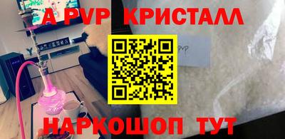 COCAINE Ставрополь