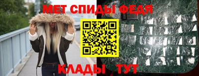 мефедрон VHQ Старая Купавна
