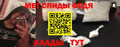 метамфетамин Среднеуральск