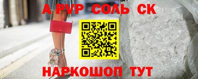 COCAINE Ставрополь