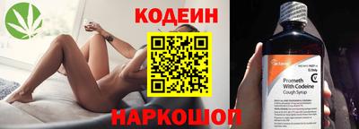 COCAINE Ставрополь